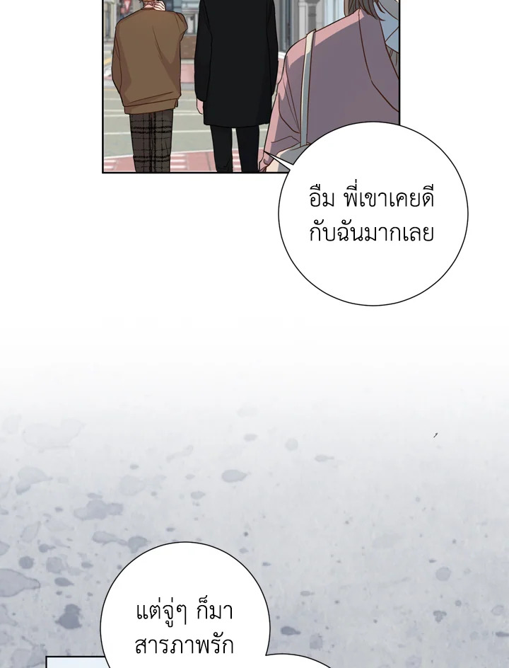 Under the Memory 9 54
