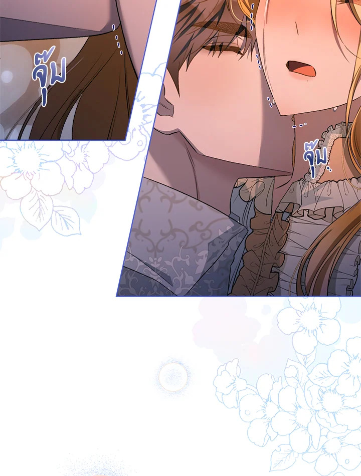 How To Be Satisfied With The Devil 39 117