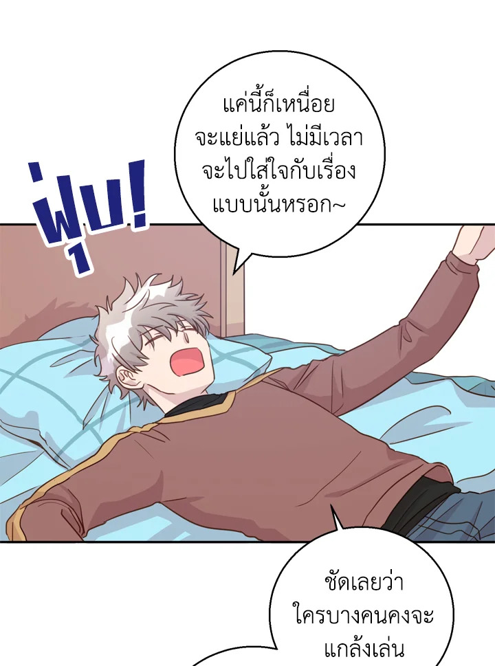 Under the Memory 6 07