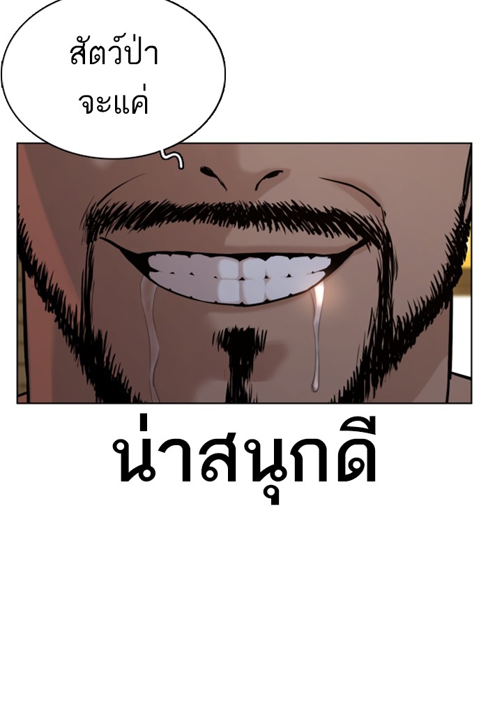How to Fight 58 (60)