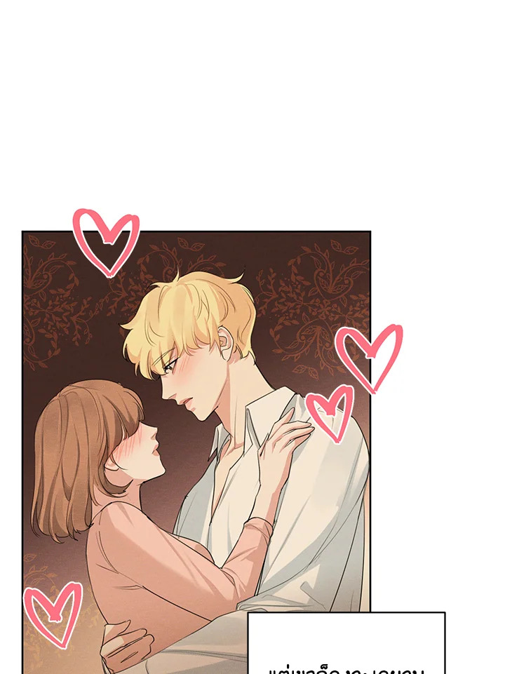 I am the Male Lead’s Ex Girlfriend 46 35