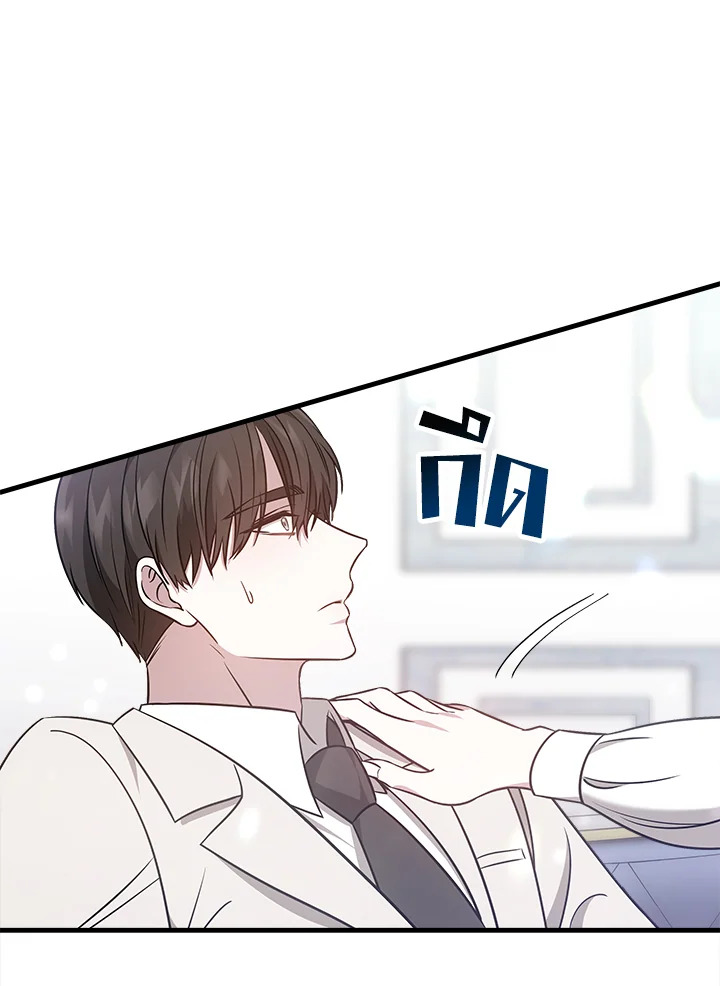 It’s My First Time Getting 3 035