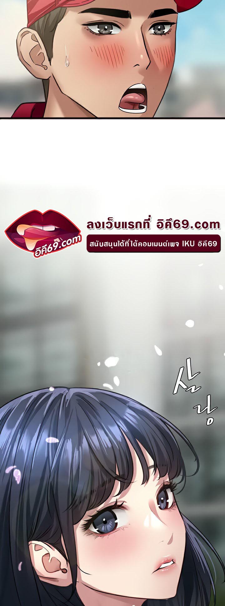 à¸­à¹ˆà¸²à¸™à¹‚à¸”à¸ˆà¸´à¸™ à¹€à¸£à¸·à¹ˆà¸­à¸‡ SSS Class Undercover Agent 12 23