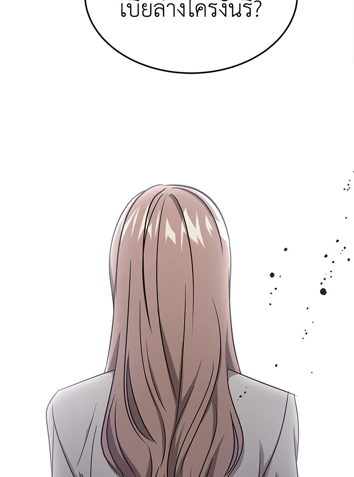 It’s My First Time Getting 2 055