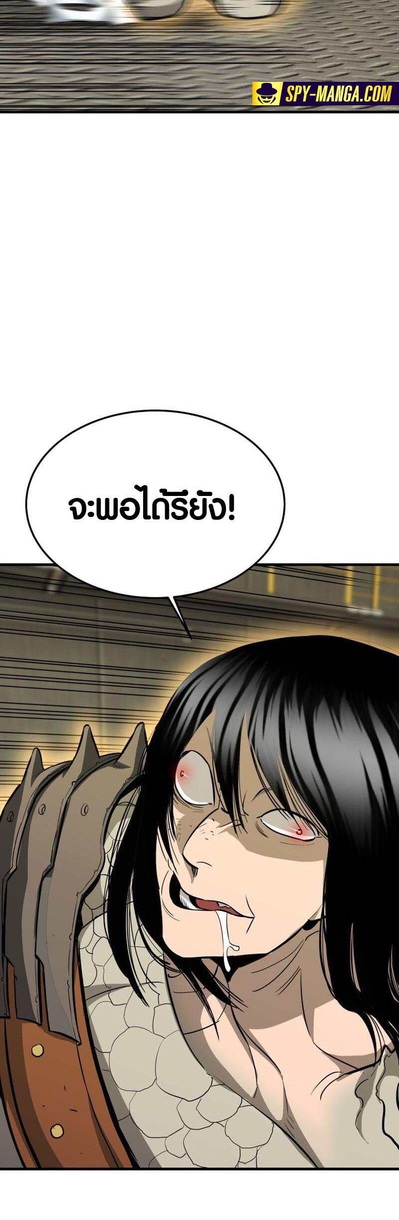 à¸­à¹ˆà¸²à¸™ à¹€à¸£à¸·à¹ˆà¸­à¸‡ Han Dae Sung That Returned From Hell 64 18