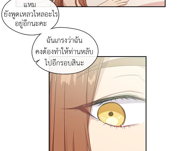 Beware the Villainess! 26 068