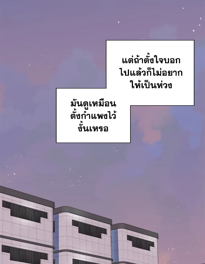 Under the Memory 3 51