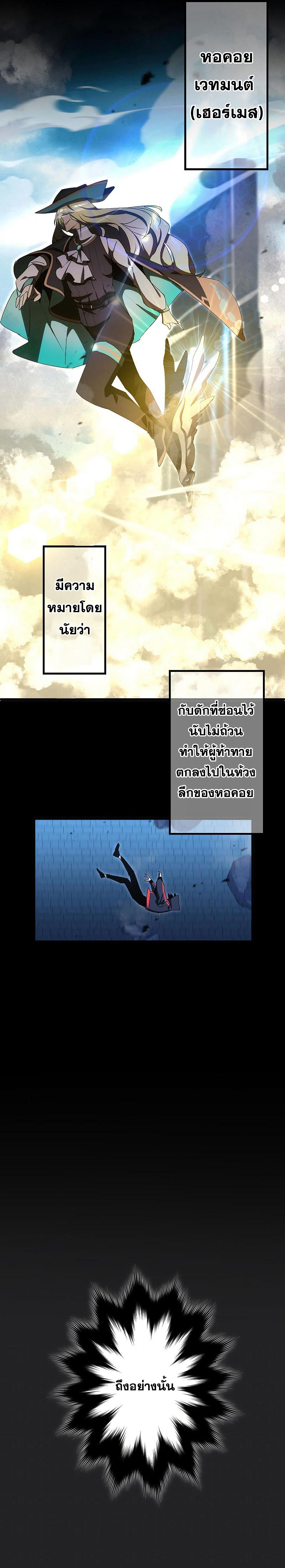 Death Penalty 5 (31)