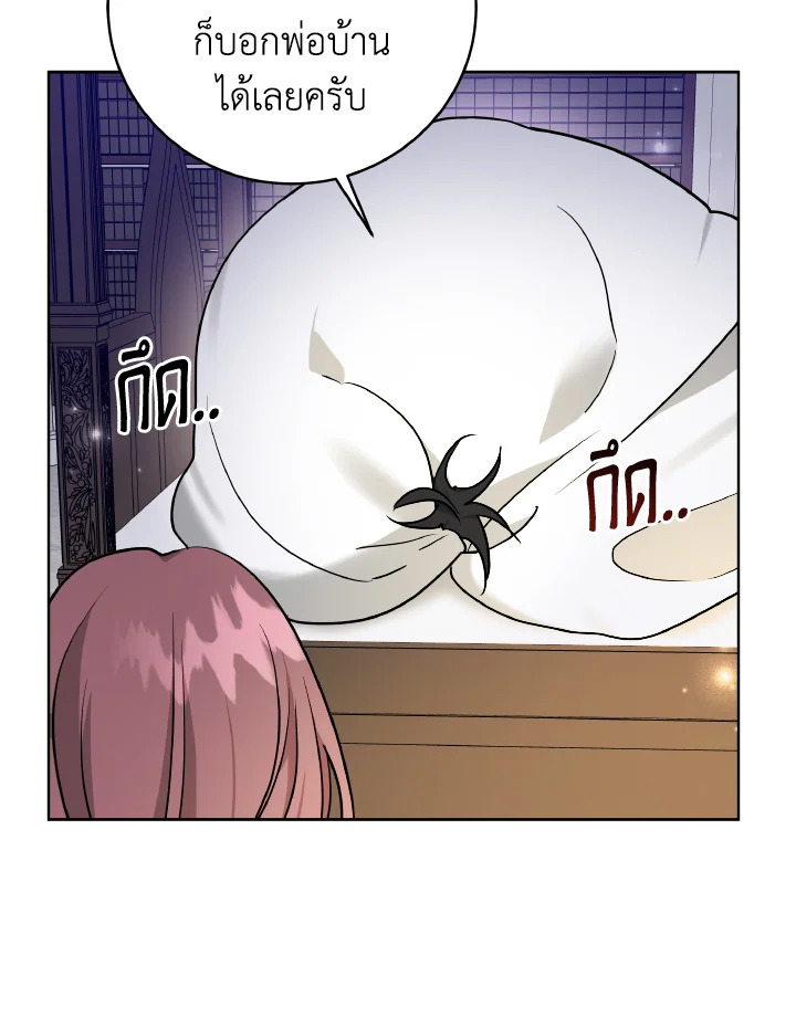 The Northern Duke Needs A Warm Hug 3 53