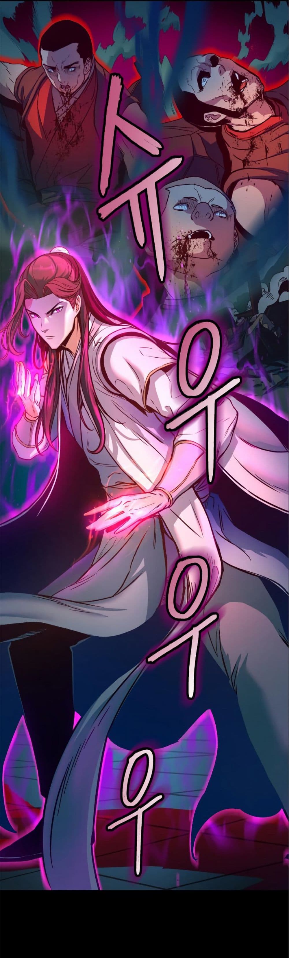 Sword Fanatic Wanders Through The Night 5 44