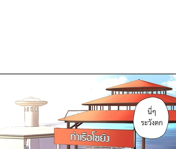 4 Week Lovers แฟนกัน 4 สัปดาห์ 59 01