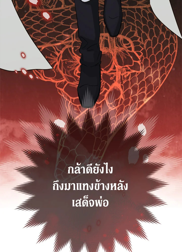 Marriage of Convenience 70 050