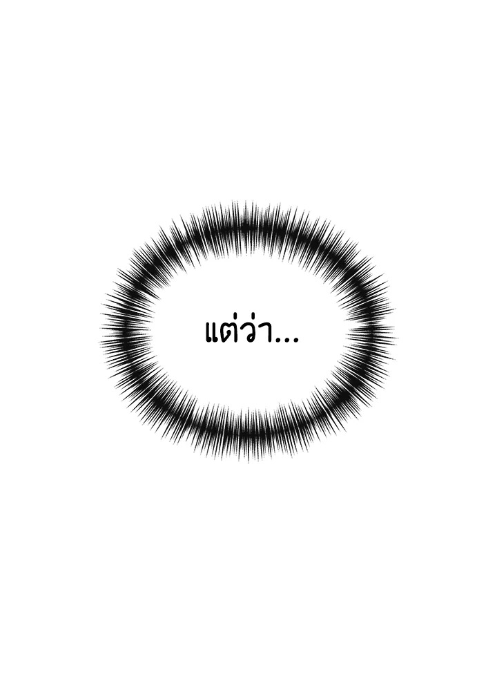 Cinderella Wasn’t Me 83 73