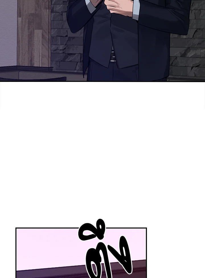 Wicked Circumstances 2 099