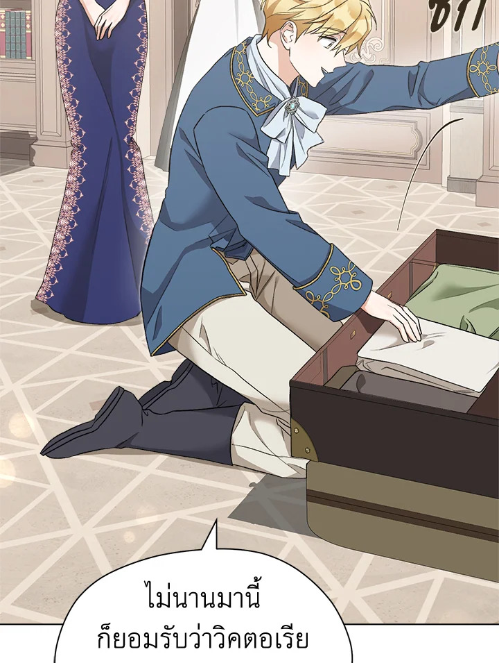 How To Be Satisfied With The Devil 45 079