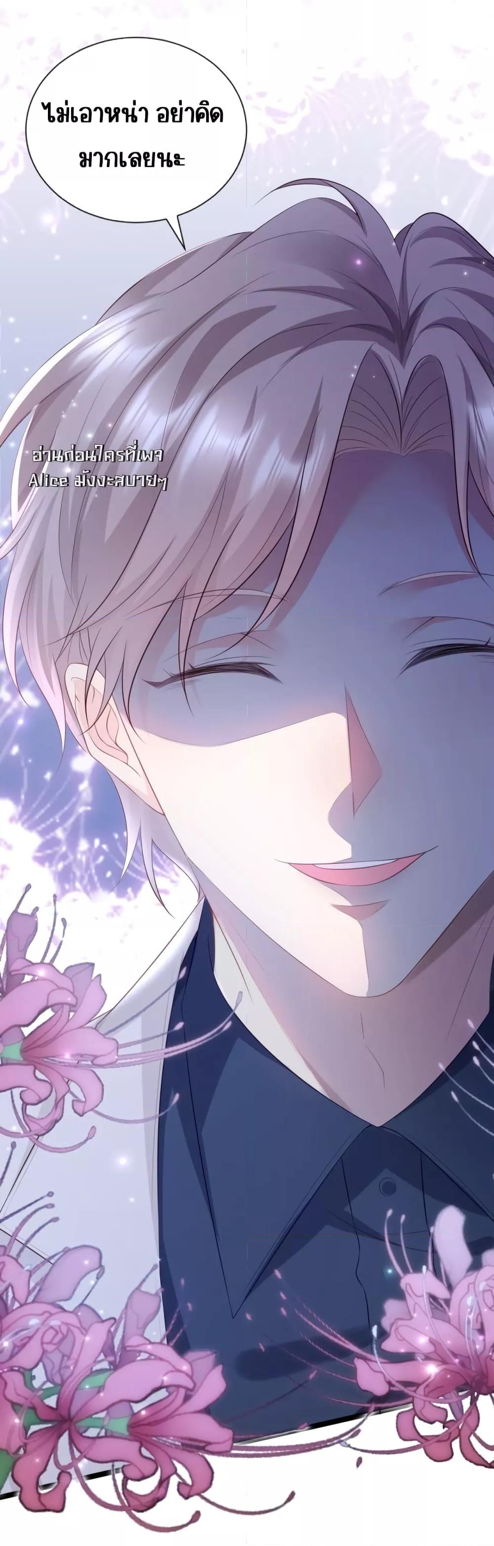 Goxuewen Female Supporting Role She Quit เธ•เธญเธเธ—เธตเน 11 (24)