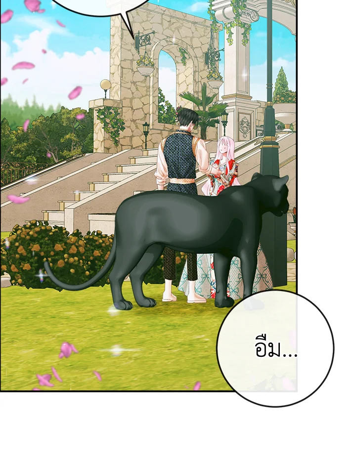 Becoming the Villain’s Family 92 014