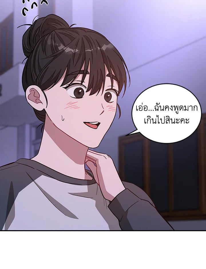 อีกครั้งกับนาย 31 036