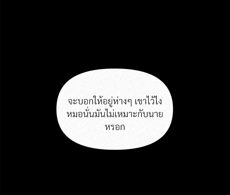 Syndrome 4 068