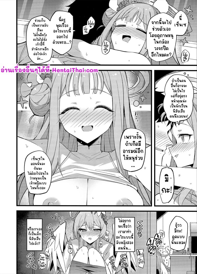 23