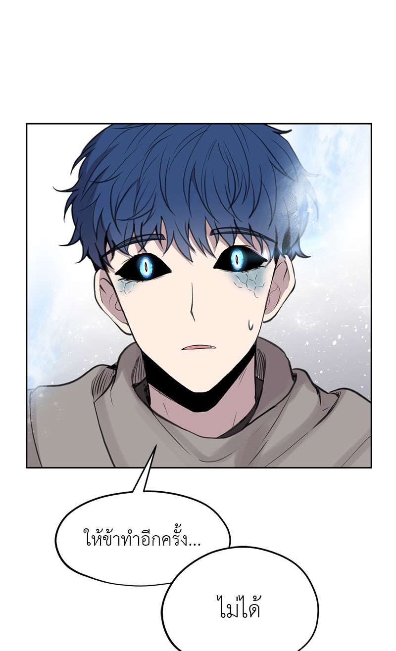 Dragon’s First Crush 3 09