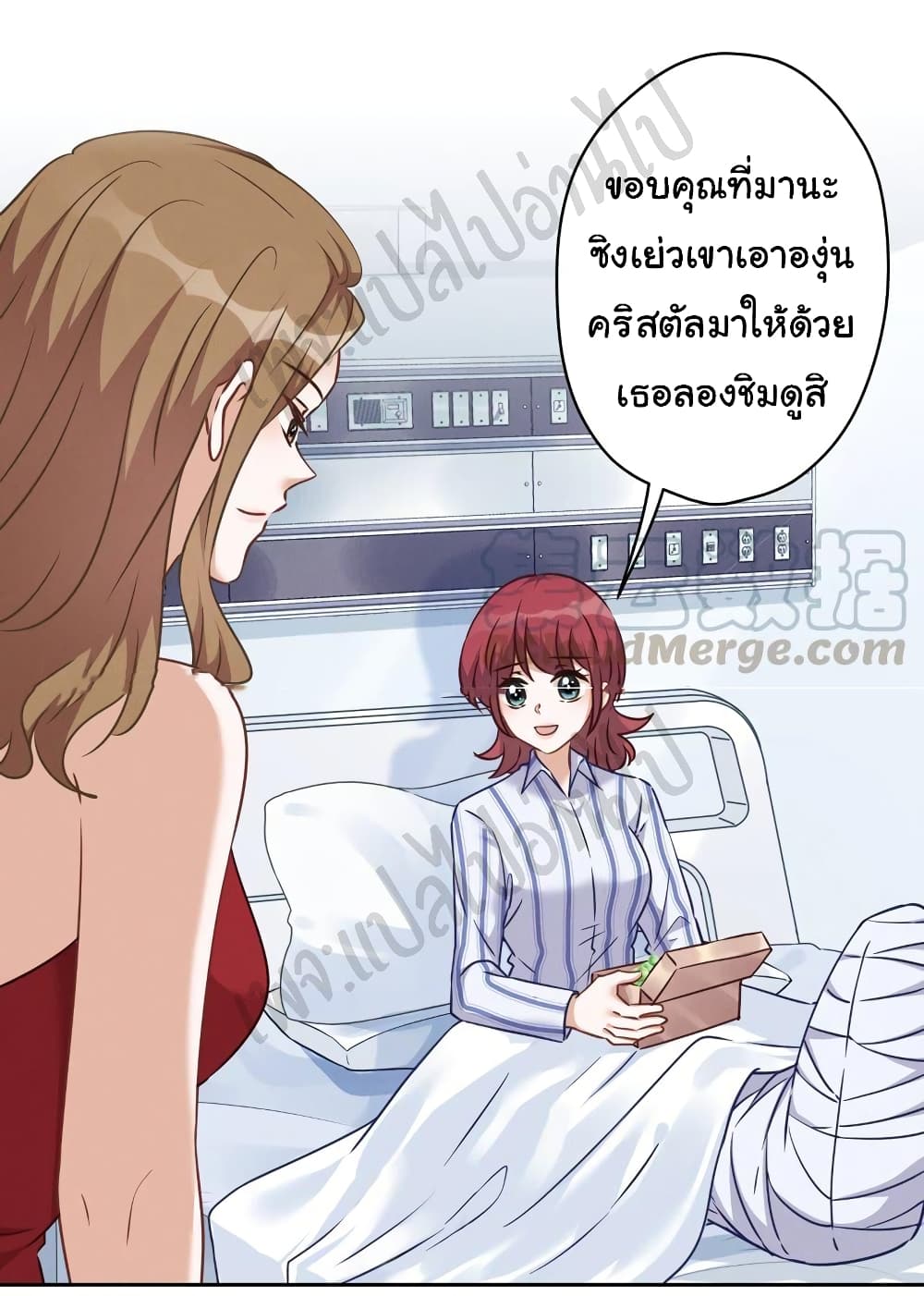 Lu Feng is the Best Son in law 105 15