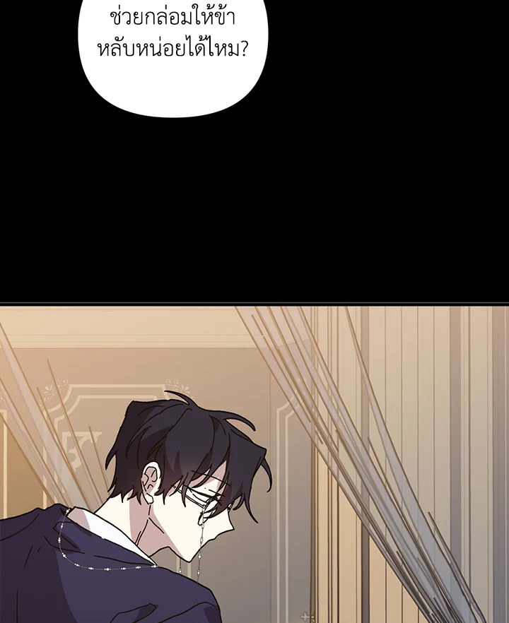 The Princess Pretends to Be Crazy 16 049