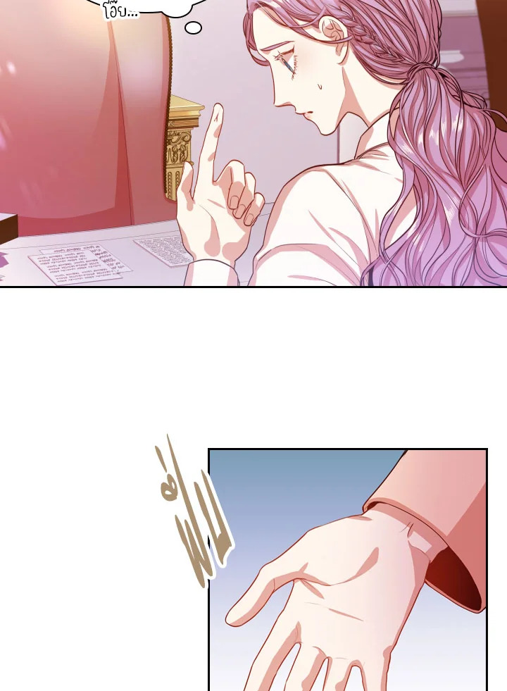 I Became the Tyrant’s Secretary 9 13