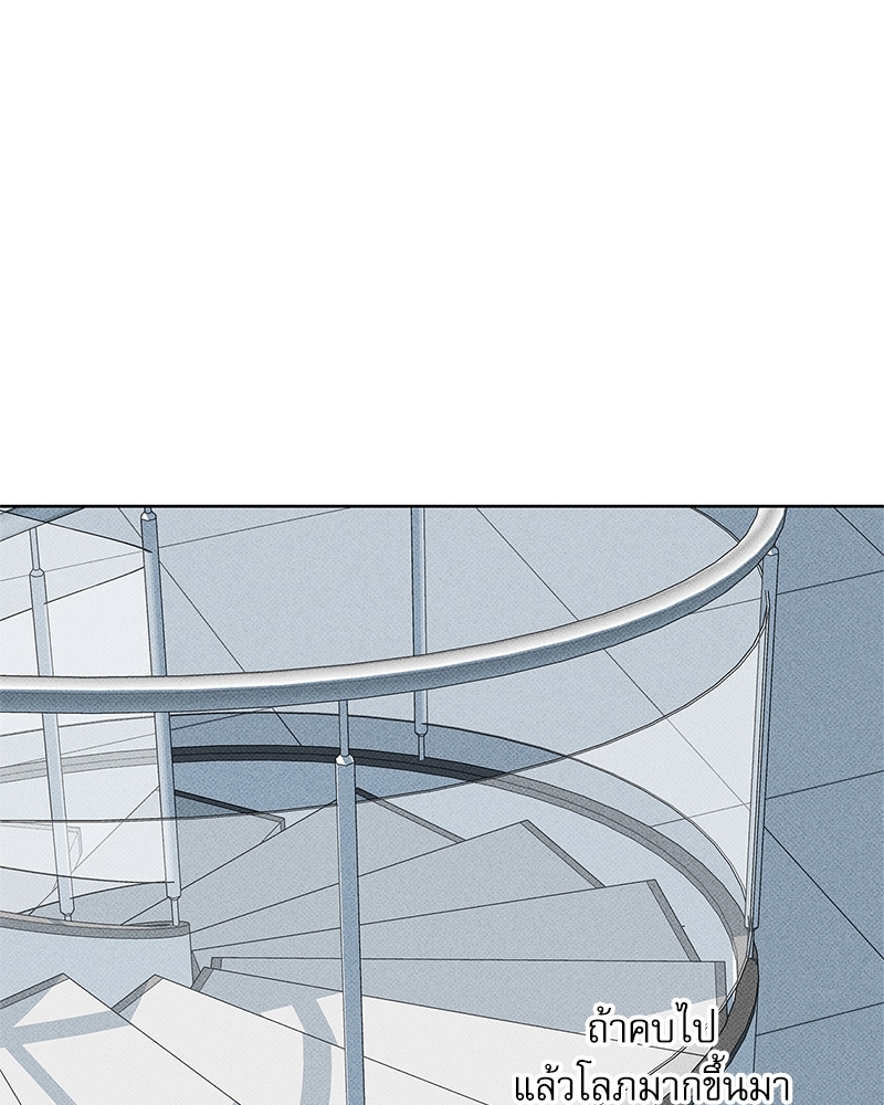 พนักงานส่งพิซซ่ากับโกลด์พาเลซ 30 87