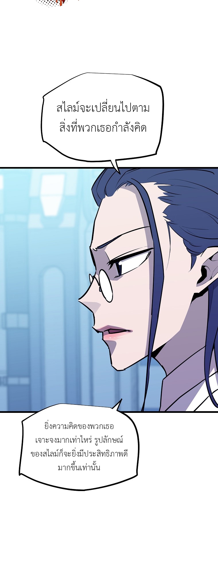 Battle Slime 1 26 1 25670033