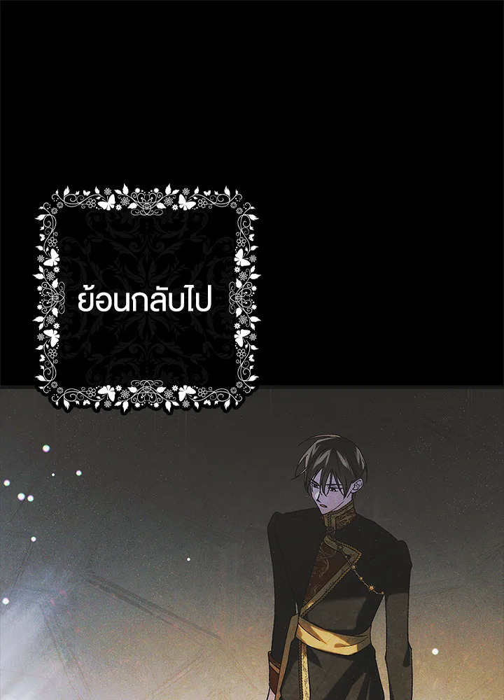 A Way to Protect the Lovable You 104 001