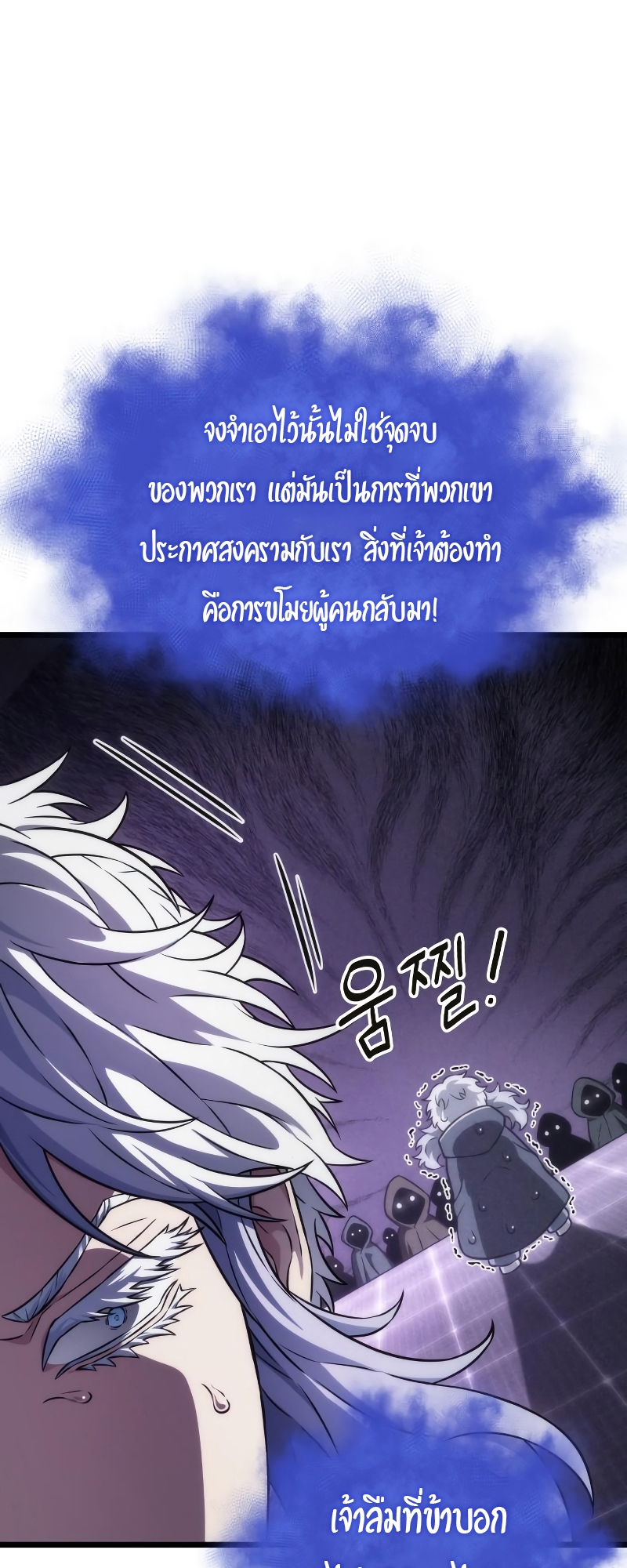 the world after the end 90.28