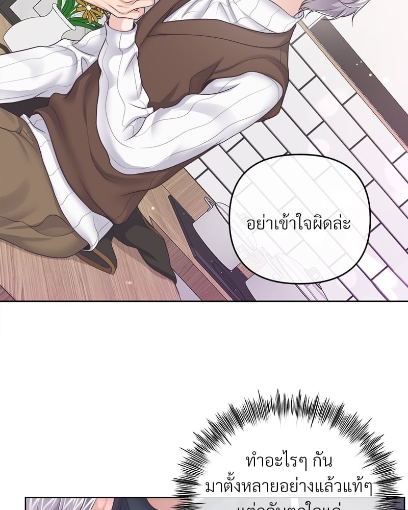 เธเธฑเธ•เน€เธฅเธญเธฃเน (เธ—เธตเนเธฃเธฑเธ) 37 68