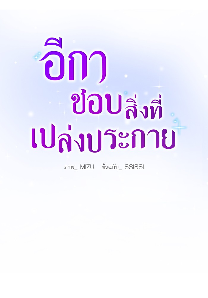 Crows Like Things That Sparkle 50 (18)