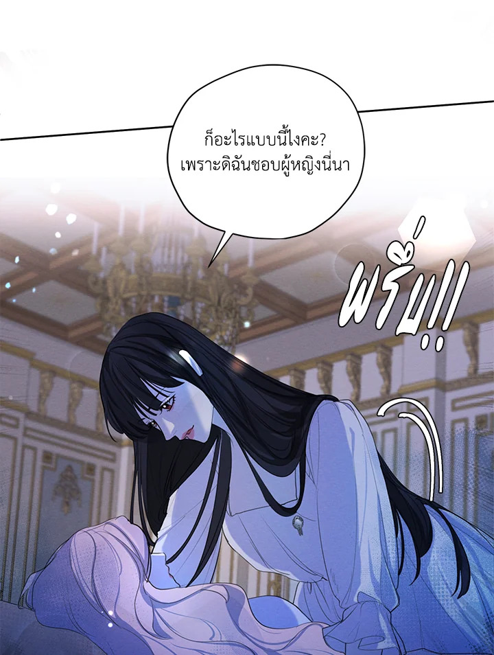 I am the Male Lead’s Ex Girlfriend 58 054