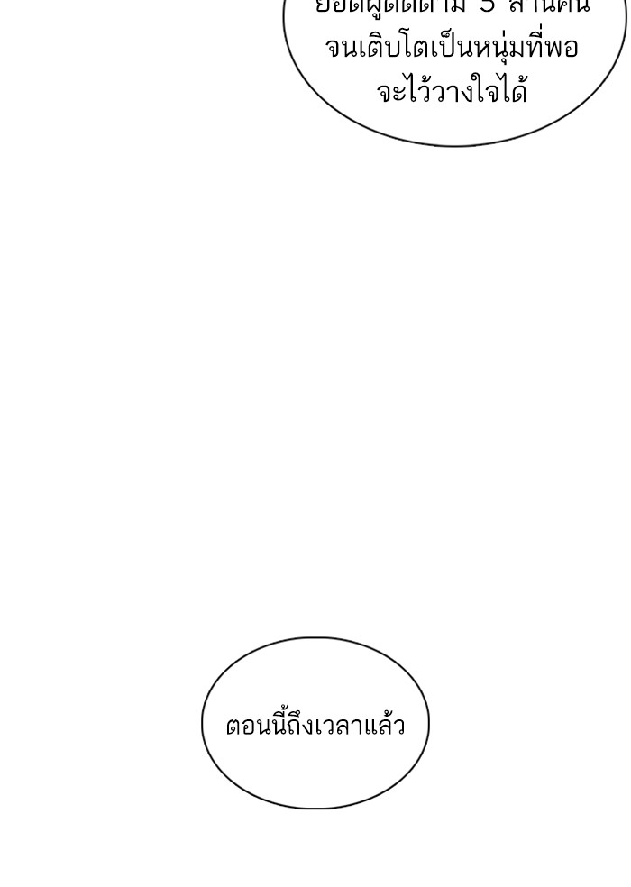 How to Fight 83 (41)