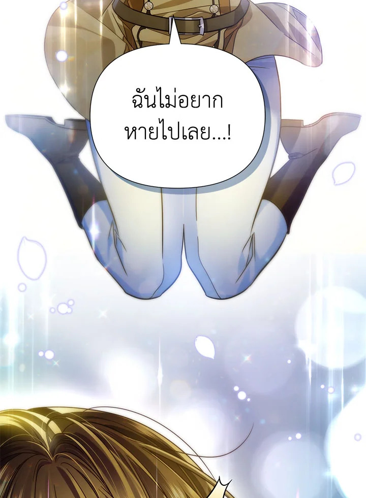 I’ve Been Here From the Beginning 80 112