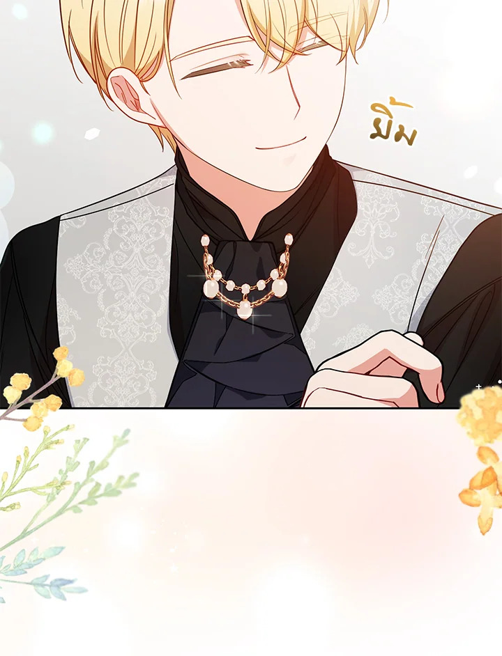 The Villainess Is Shy in Receiving Affection 33 103