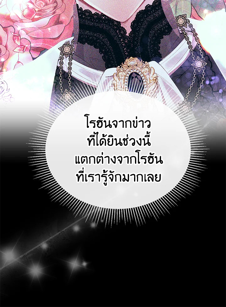 The Real Daughter Is Back 51 089