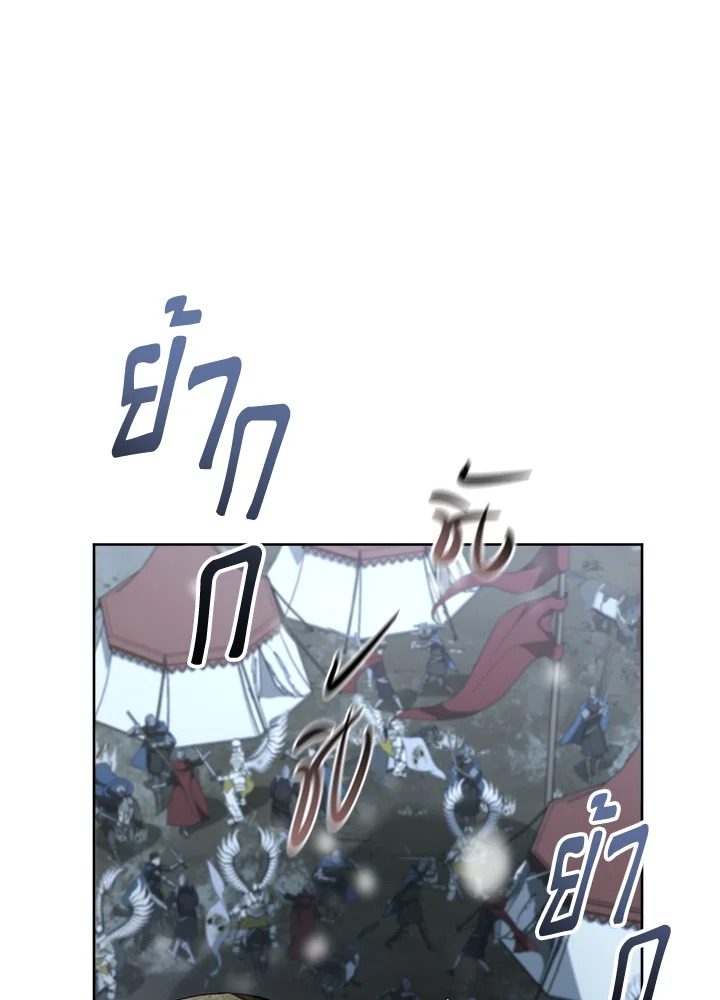 Marriage of Convenience 82 035