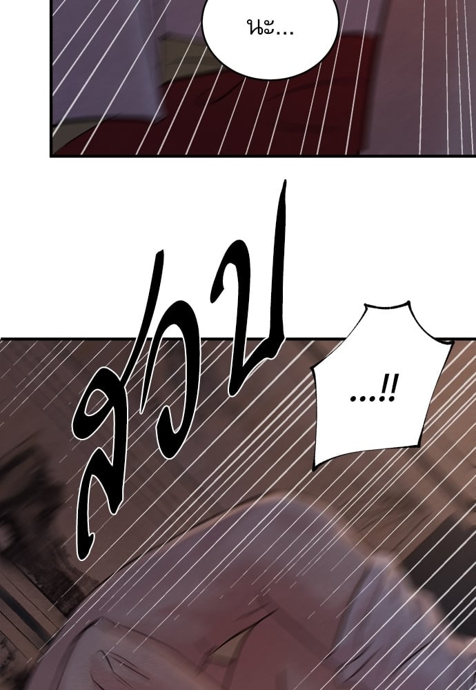 Painter of the Night 81 68