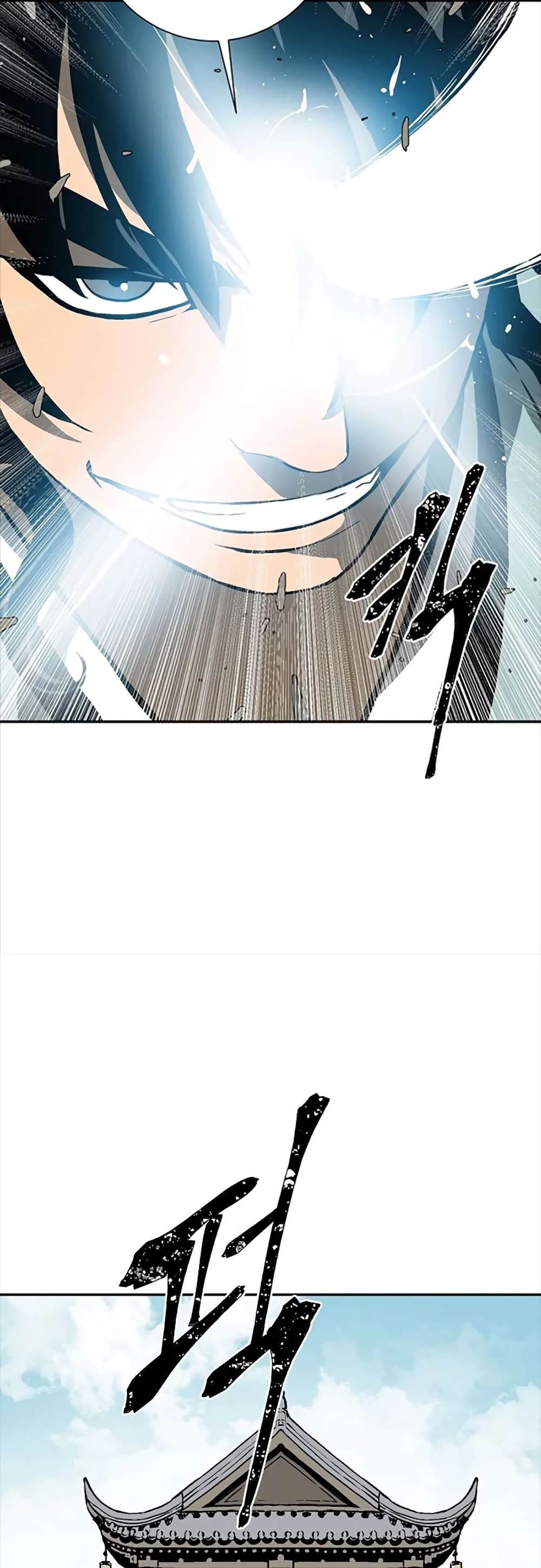 Tales of A Shinning Sword à¸•à¸­à¸™à¸—à¸µà¹ˆ 42 (27)
