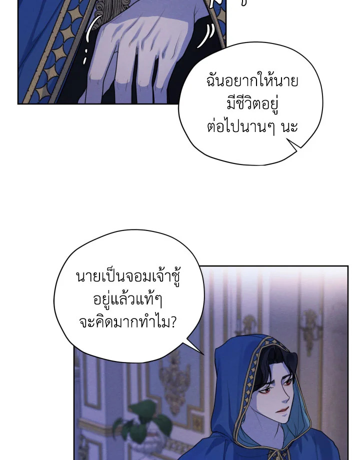 I am the Male Lead’s Ex Girlfriend 66 050