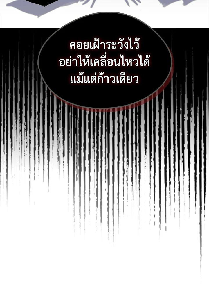 I Became the Male Leadโ€s Female Friend 20 47