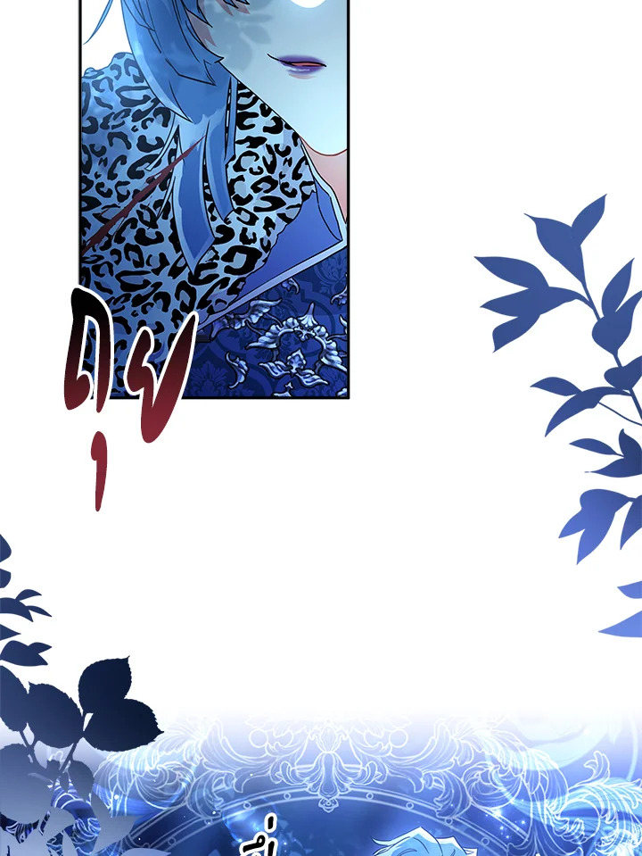 I Became the Male Lead’s Adopted Daughter 58 21