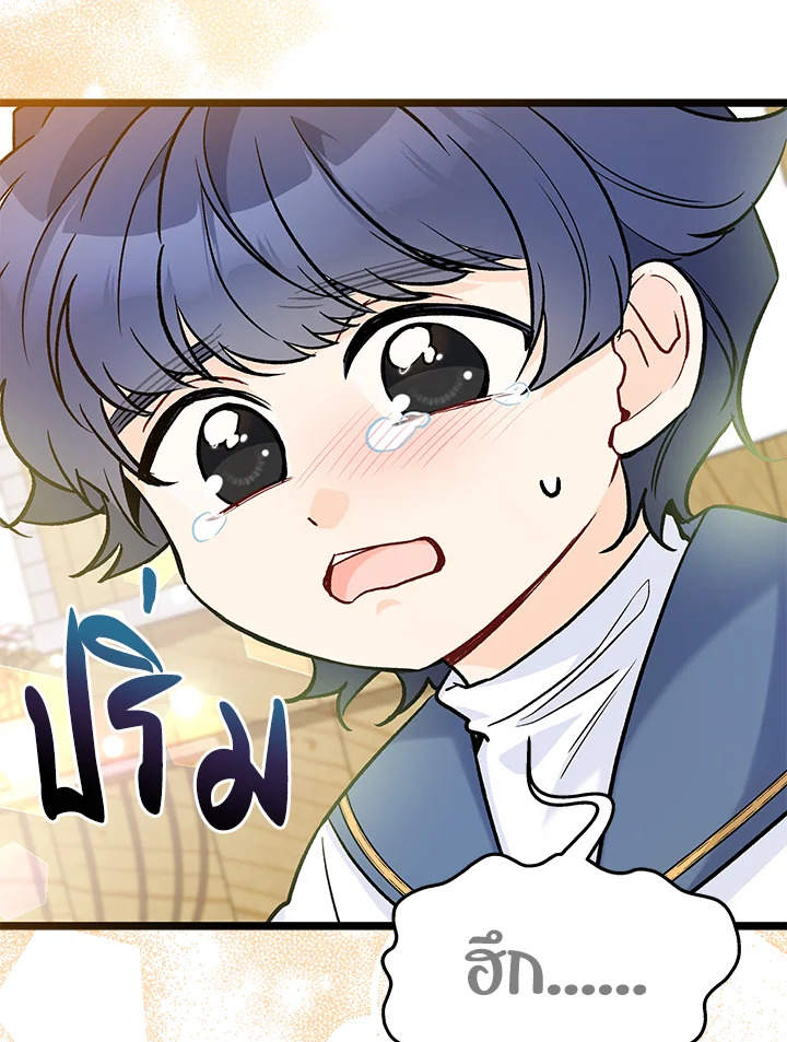 The Symbiotic Relationship Between a Panther and a Rabbit 122 053