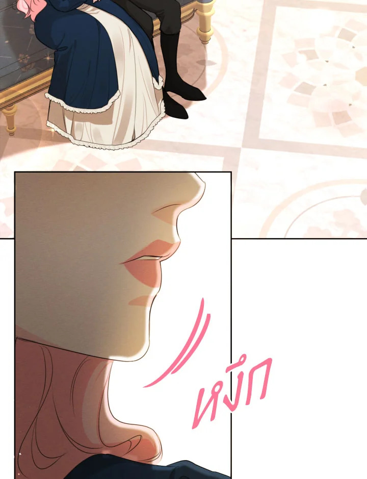 I am the Male Lead’s Ex Girlfriend 70 096