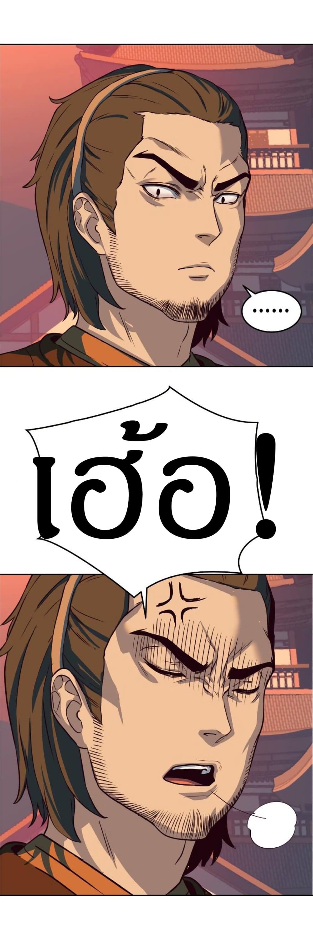 Sword Fanatic Wanders Through The Night ตอนที่ 4 (59)