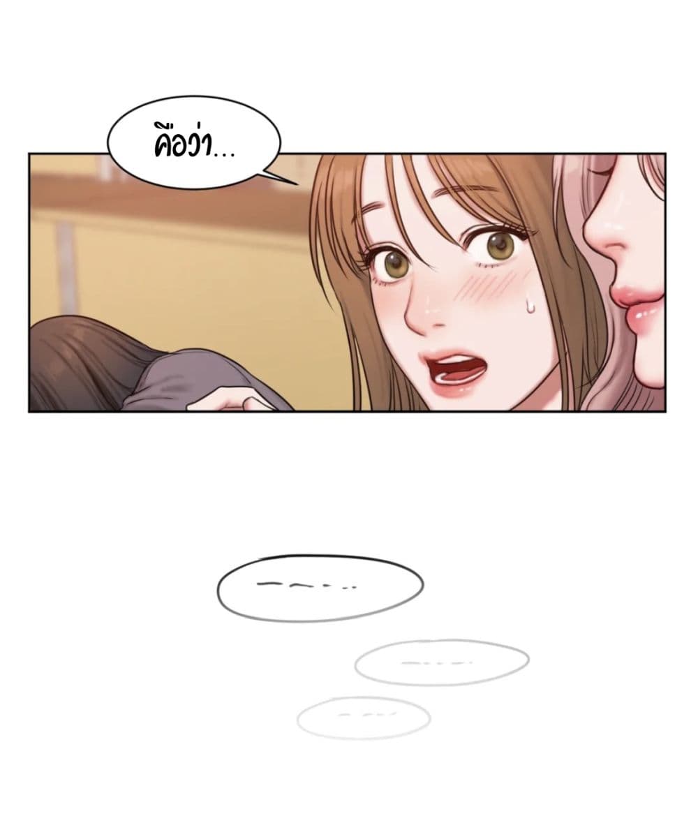 Bad Thinking Dairy 2 (58)