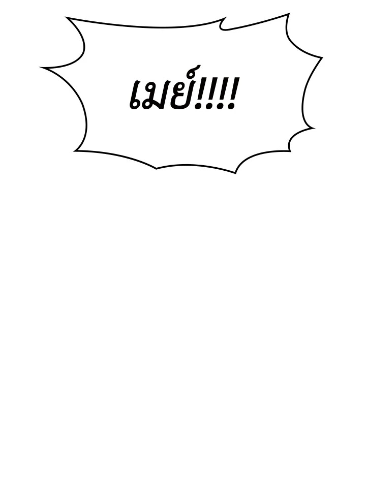 เมื่อนางเอกเล่นชู้กับคู่หมั้นฉัน 19 096